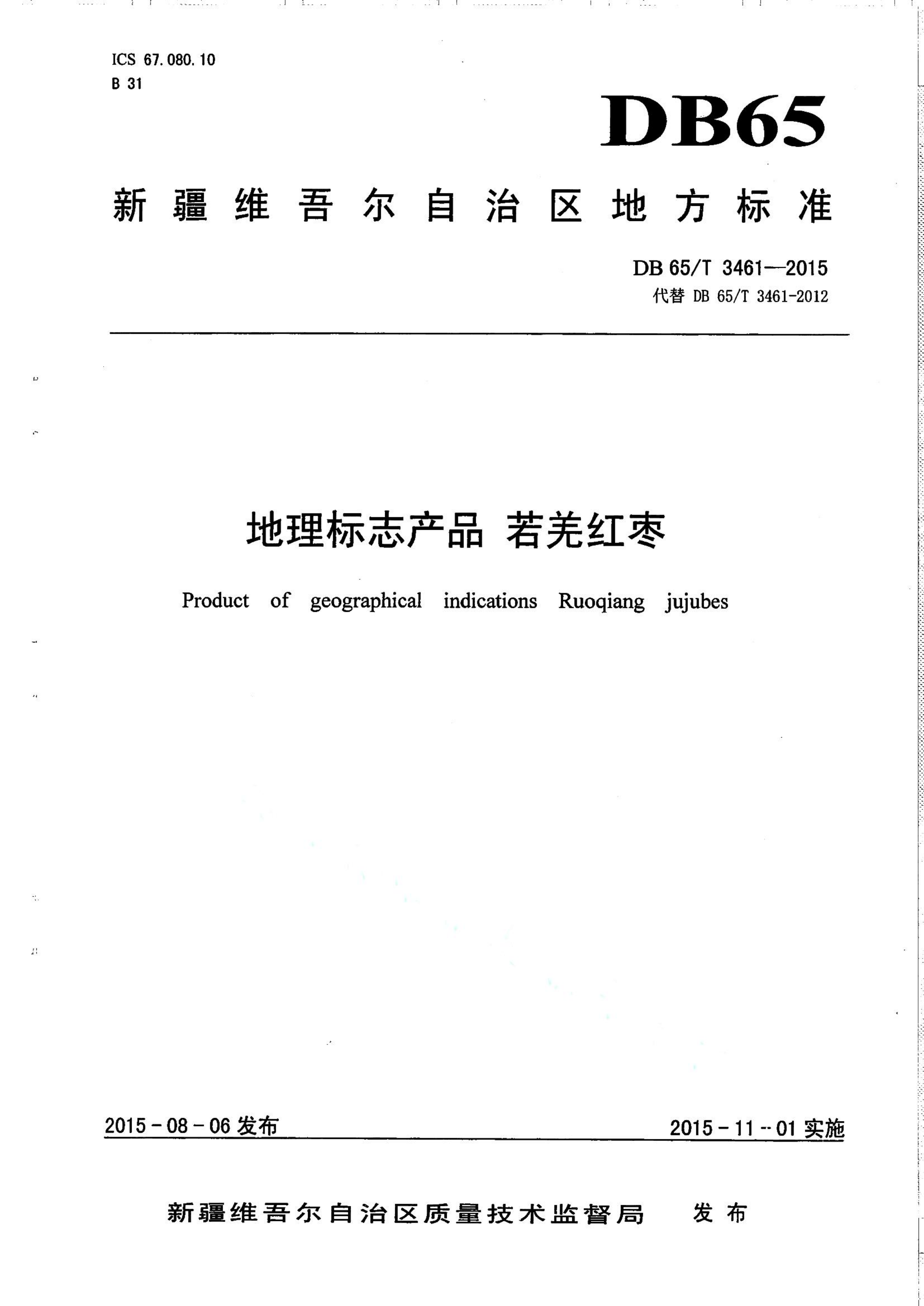 资源详情图
